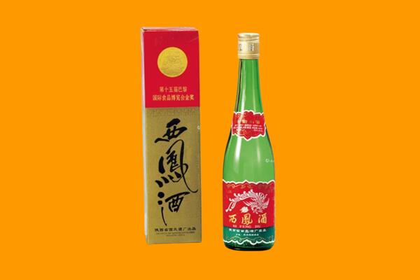 昭觉县回收西凤酒